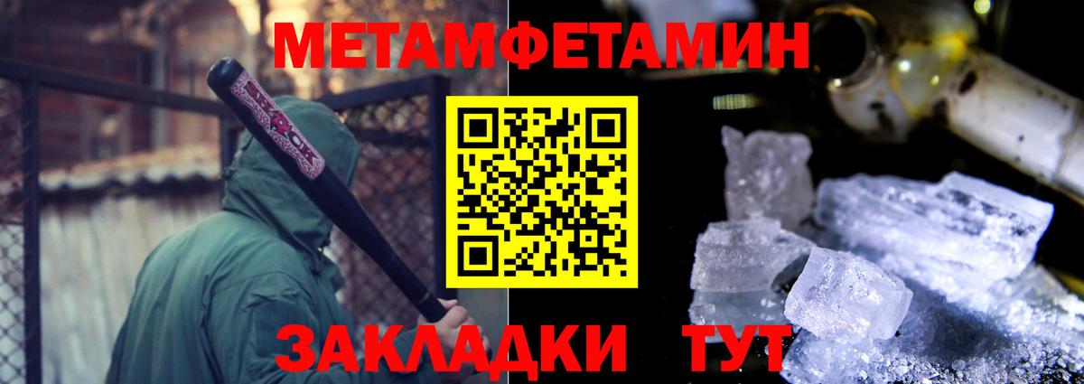 АМФ Premium Асбест