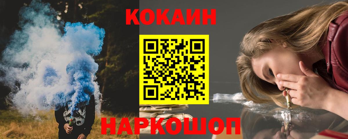 цены   Вход с VPN  Асбест  Cocaine 98%  Cocaine VHQ 