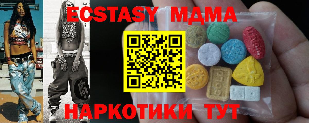 Асбест  Ecstasy Philipp Plein  гидра   Вход с VPN  Экстази 300 mg  Экстази 