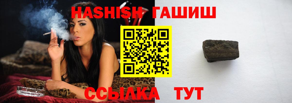 ГАШИШ VHQ Асбест