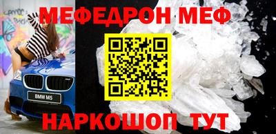 синтетический гашиш Туймазы