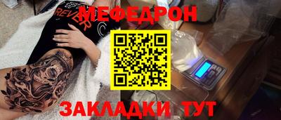 герыч Тулун