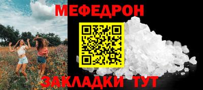 синтетический гашиш Туймазы