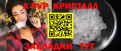 герыч Тулун
