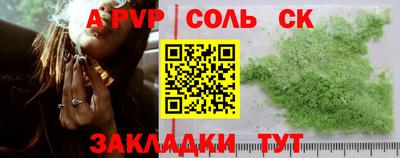 синтетический гашиш Туймазы