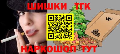 синтетический гашиш Туймазы