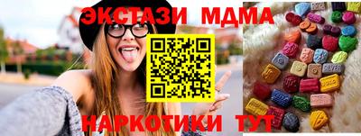 синтетический гашиш Туймазы