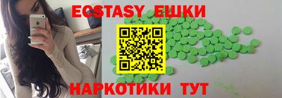синтетический гашиш Туймазы