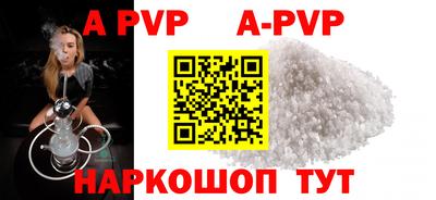 синтетический гашиш Туймазы