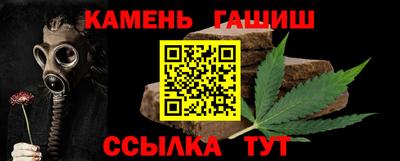 синтетический гашиш Туймазы