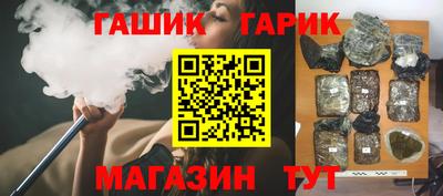 герыч Тулун