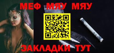 синтетический гашиш Туймазы