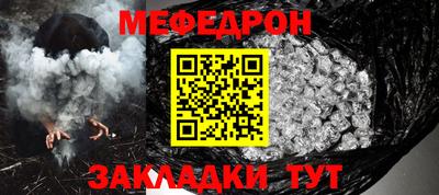 герыч Тулун