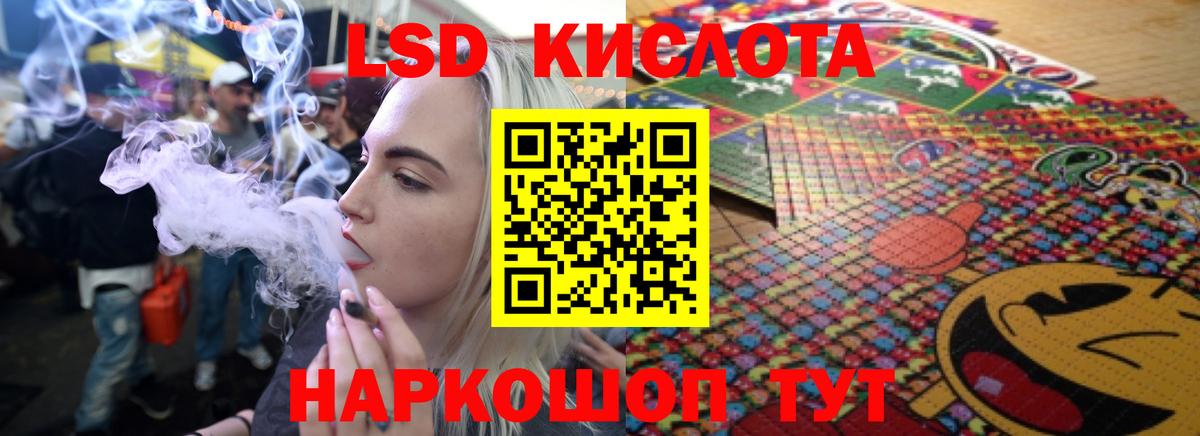 Лсд 25 экстази кислота  мега вход  Асбест  Вход с VPN 