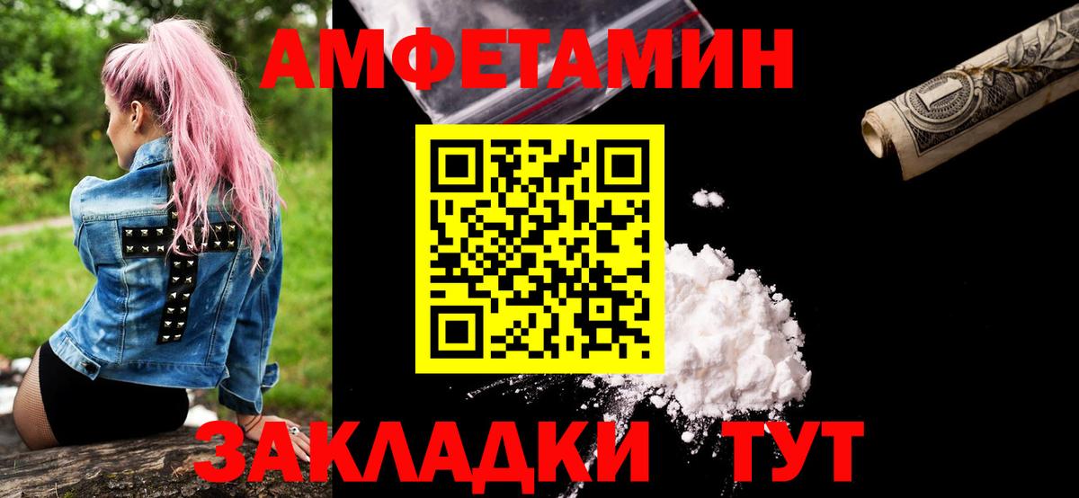 Асбест  МЕТАМФЕТАМИН пудра  Вход с VPN 