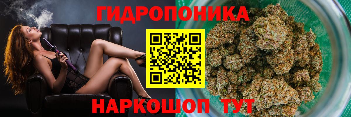 Марихуана Bruce Banner  Марихуана Ganja  Асбест  Вход с VPN  Каннабис Ganja 