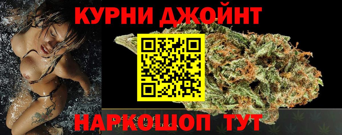 Бошки марихуана OG Kush Асбест